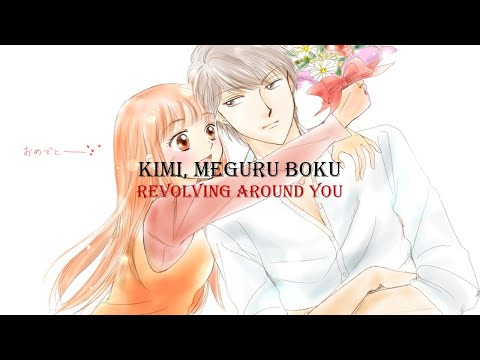 Itazura na Kiss OP | Motohiro Hata - Kimi, Meguru Boku (Lyrics with English Translation)