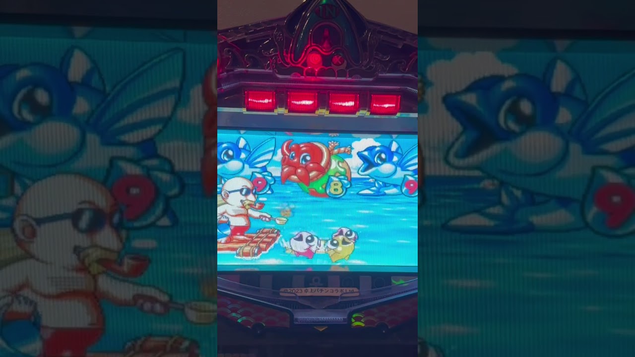 Shorts ウキウキフィッシング