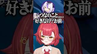 猫汰つなを狙われ疑惑を暴露されるファン太【ぶいすぽ/切り抜き】 #ぶいすぽ #猫汰つな