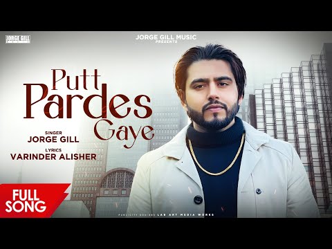 Putt Pardes Gaye — watch video