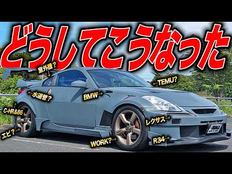 オリジナルマフラーがエグすぎィ…！トヨタ×BMW×日産が作ったZ33の進化がまだ止まらない件