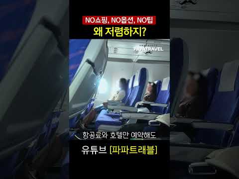 중국 대련 여행 패키지의 경제적 가치 분석