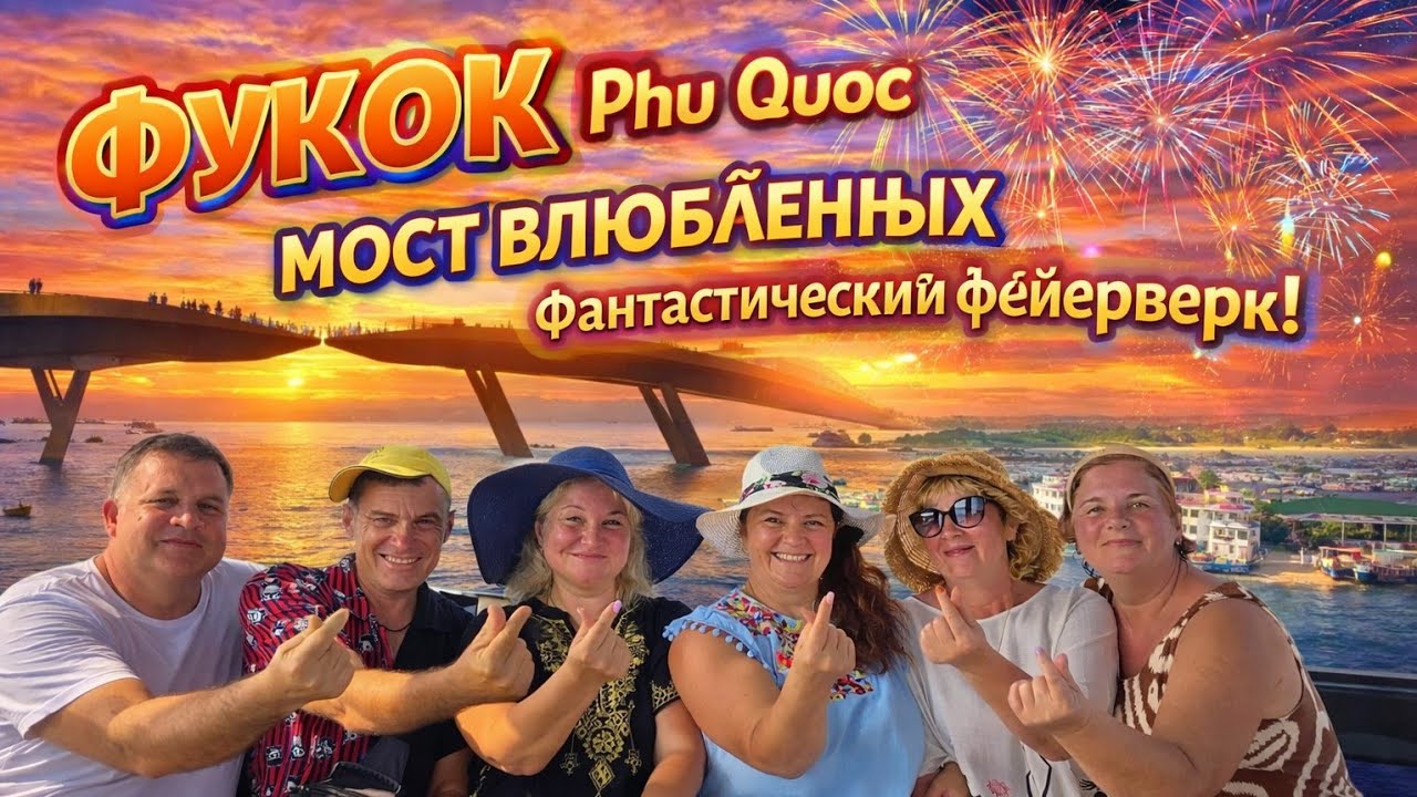 Обложка видео