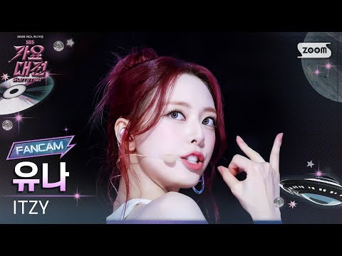 Yuna - Girls Will Be Girls + Kiss & Tell - Gayo Daejeon 2025 SBS Gayo Daejeon Summer: Day 1