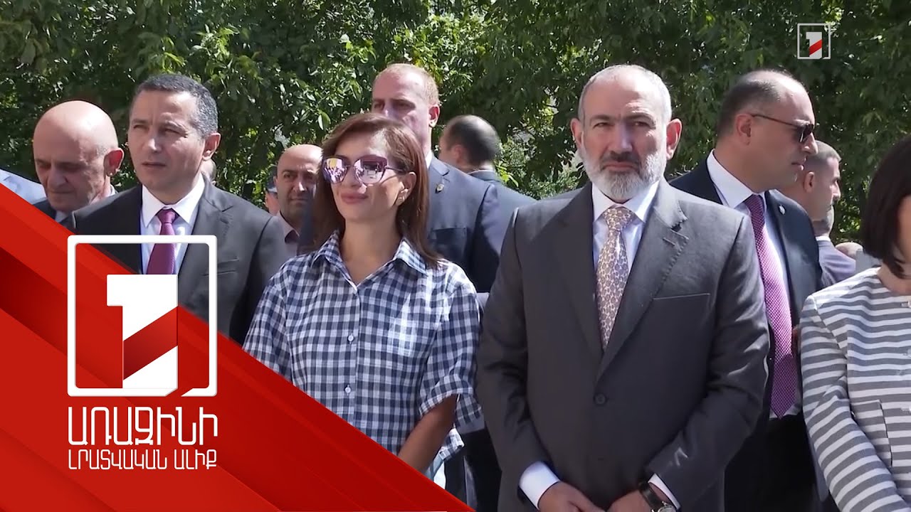 Մեր արժեքային համակարգը պետք է լինի պետականակենտրոն․ Նիկոլ Փաշինյանը՝ Վաղատինի դպրոցի բացմանը