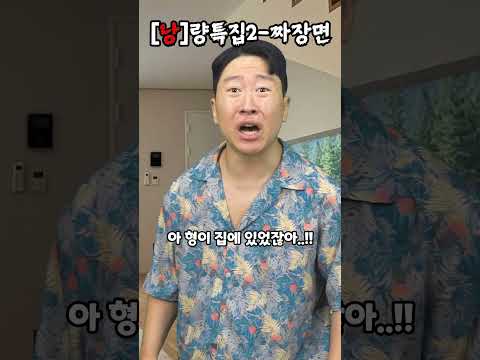 [낭]량특집2-짜장면