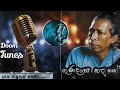 Dasa Nilupul Thema Remix දෑස නිලුපුල් තෙමා Geemath Beats