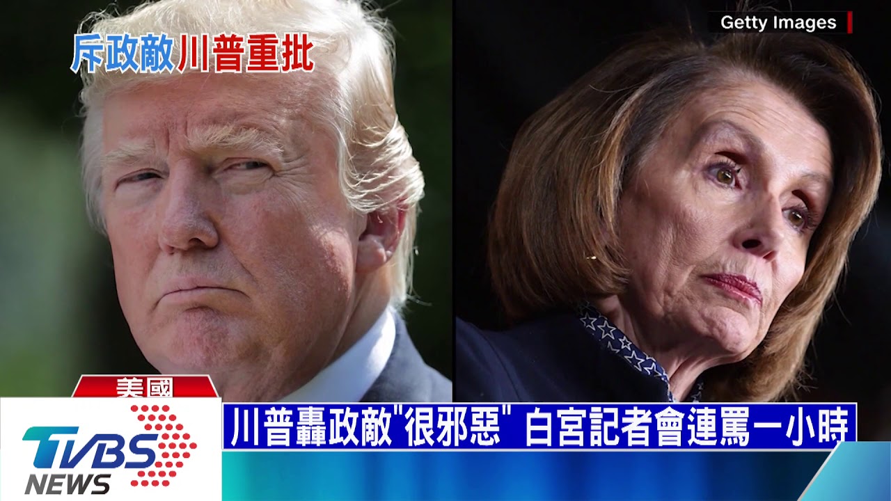 華郵頭條標「無罪開釋」 川普得意洋洋秀報紙