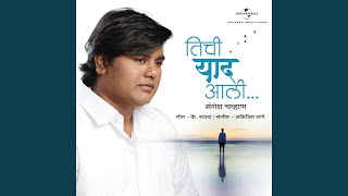 Download lagu Najaret Jiv Aanuni mp3