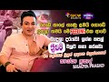 බැඳලා දරුවෝ ඉන්න කපල් ත්‍රිසම් වලට කත�