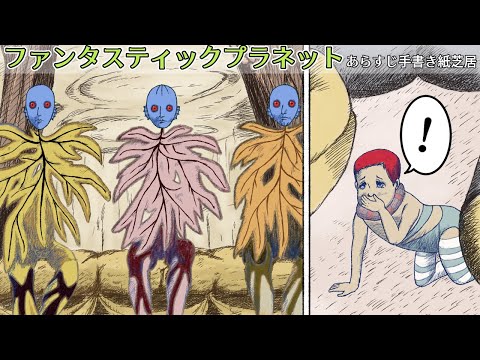 ステファン・ウルについて詳しく解説