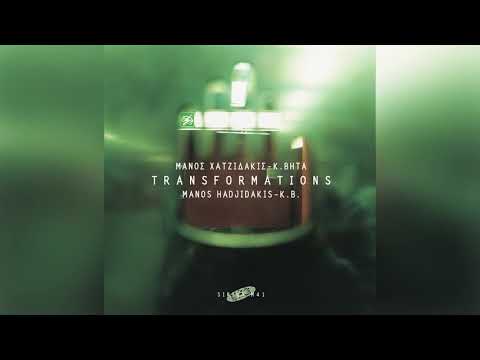 Manos Hadjidakis - K. Bhta - I Mpalantes Ton Esthiseon Kai Ton Paresthiseon (The Martlet's Tale)