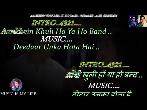 Aankhein Khuli Ho Ya Ho Band Karaoke With Scrolling Lyrics Eng. & हिंदी