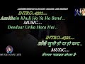 Aankhein Khuli Ho Ya Ho Band Karaoke With Scrolling Lyrics Eng. & हिंदी