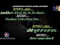 Aankhein Khuli Ho Ya Ho Band Karaoke With Scrolling Lyrics Eng हिंदी