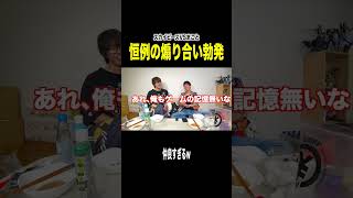 裏方の煽りスキルが高すぎたｗｗｗｗｗｗ