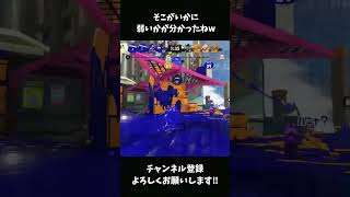 今日でYouTube引退します､､､#引退 #スプラ #スプラ3 #スプラトゥーン3 #splatoon #splatoon3 #shorts 