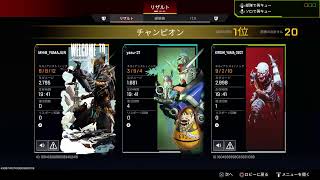 [Apex legends]だらだら