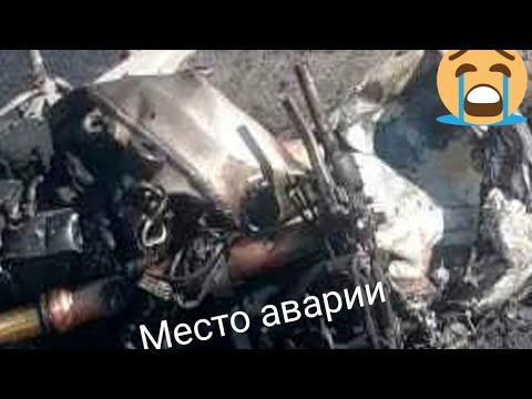 Момент дтп diablo r1