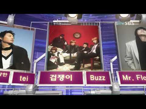 버즈 겁쟁이 립싱크 레어