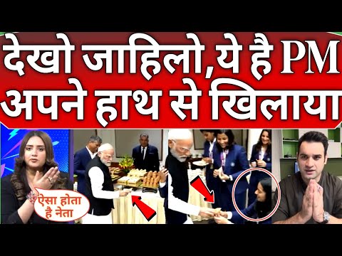 Pakistani on PM Modi huge respect 🥰to the Indian womens team after one world cup 