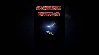 記憶を消された【ドラゴンクエスト】#ゲーム実況