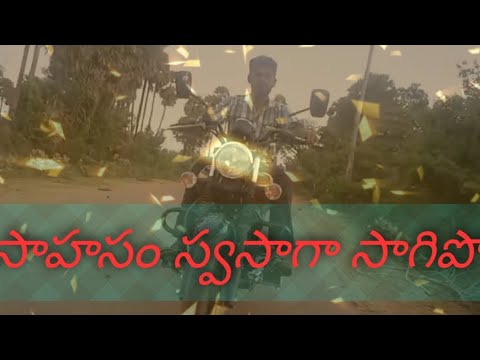 Saahasam swasaga okkadu video song