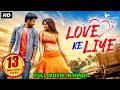 LOVE KE LIYE Hindi Dubbed Full Movie Geethan Britto Isha Rebba Action Romantic Movie