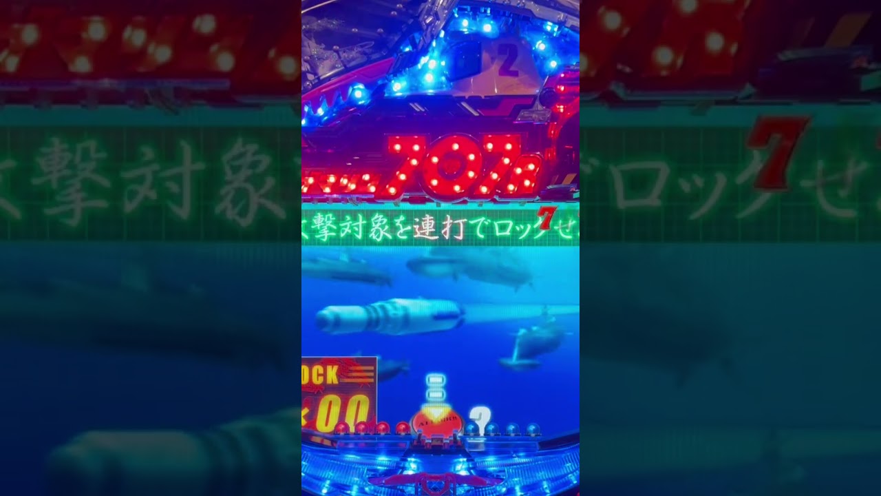 Shorts サブマリン707R