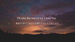 One Minute / Mary Mary 和訳