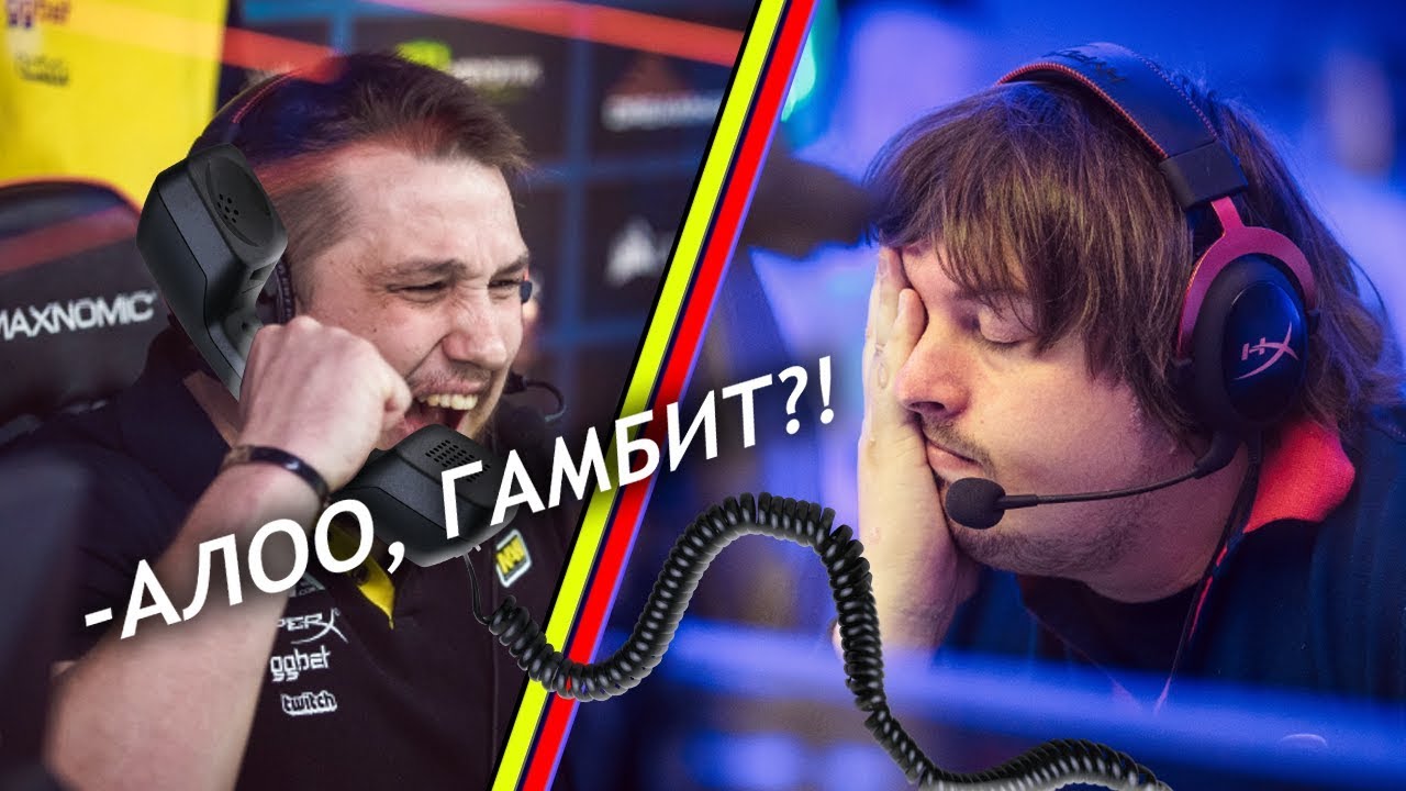 КАК НАВИ УНИЧТОЖИЛИ МАУЗОВ