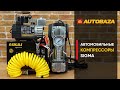 Sigma 6170281 - видео
