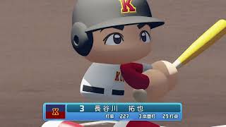 第14回パワプロ全国高校野球選手権南北海道三回戦　札幌光星　対　函館大有斗
