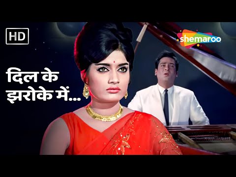 Dil Ke Jharoke Mein Tujhko — watch video
