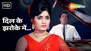 Dil Ke Jharoke Mein Tujhko