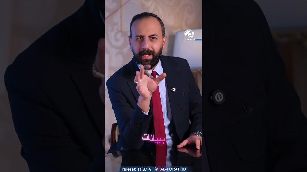فيديو | هل قتل او اصيب النتن ؟