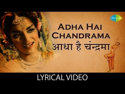 Adha Hai Chandrama with lyrics |"आधा है चन्द्रमा" गाने के बोल | Navrang | Sandhya, Mahipal, Vandhna