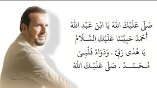 Download lagu Mesut Kurtis - Ghar Hira | Easy Lyrics Video. mp3