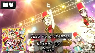 Bang Dream![バンドリ]  Egao no Orchestra-Hello,happy World MV