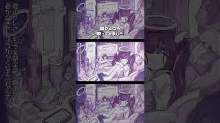 〖 #shorts 〗夏のメロウ - メル #歌ってみた #cover #おすすめ