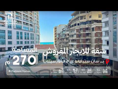 Property video thumbnail