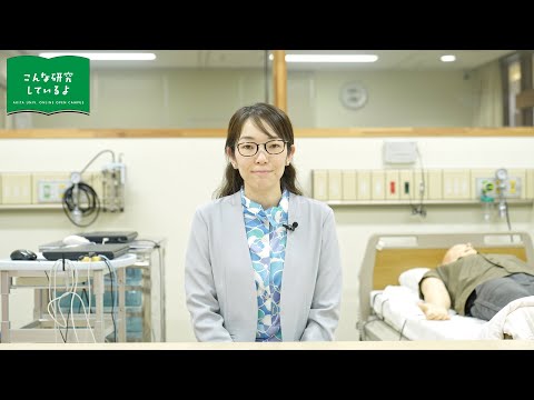 医学部 先進デジタル医学・医療教育学講座 及川 沙耶佳 先生による研究内容紹介