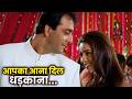 Aap Ka Aana Dil Dhadkana Kumar Sanu Alka Yagnik Sanjay Dutt Mahima Chaudhry Kurukshetra 2000