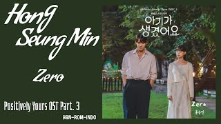 Download lagu Hong Seung Min (홍승민) – Zero | Positively Yours 아기가 생겼어요 OST Part. 3 Lyrics Han/Rom/Indo mp3