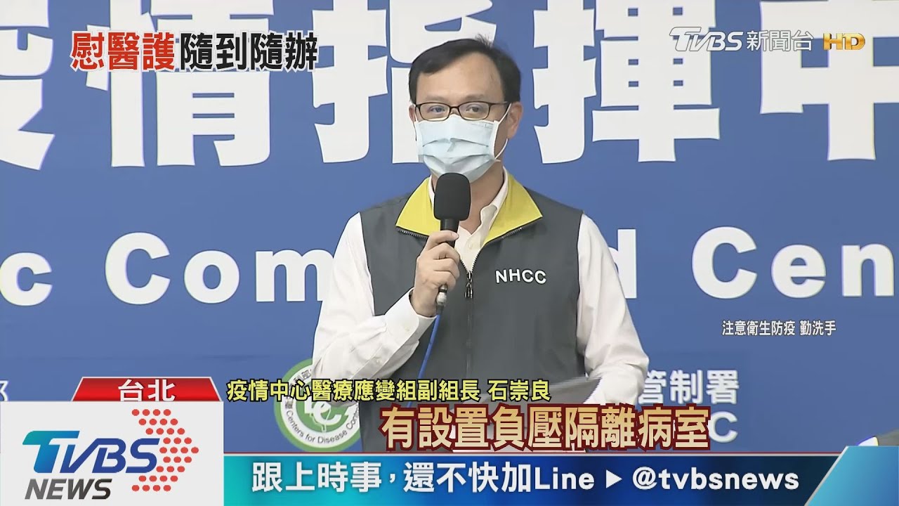 防疫有功!擴大獎勵急診醫護 每人日領1萬