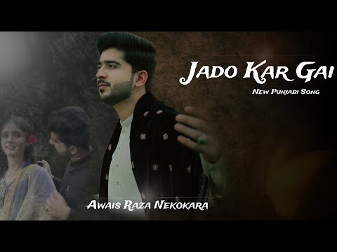 Jado Kar Gai | Jhang di Heer Sial |  Awais Raza Nekokara | Punjabi Music 2024 | Folk Music