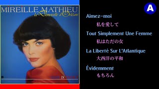 Mireille Mathieu（Made In France）Side A