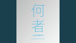Nanimono no theme