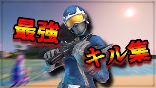 【Switching Sides 🎭】Season5ラスト最強キル集【フォートナイト】