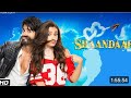 Shaandar Full Movie| Sahid Kapoor, Aaliya Bhatt,Anil Kapoor